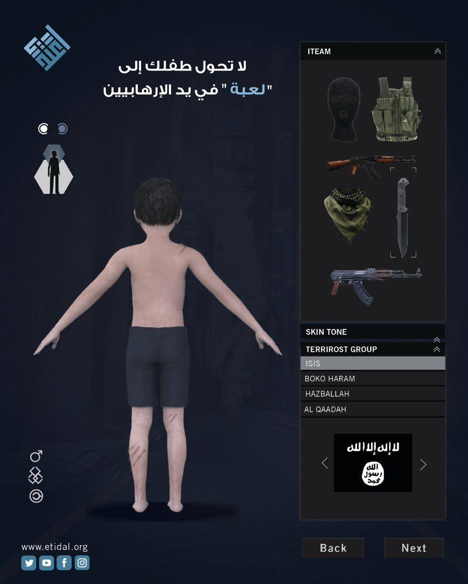 الألعاب الإلكترونية