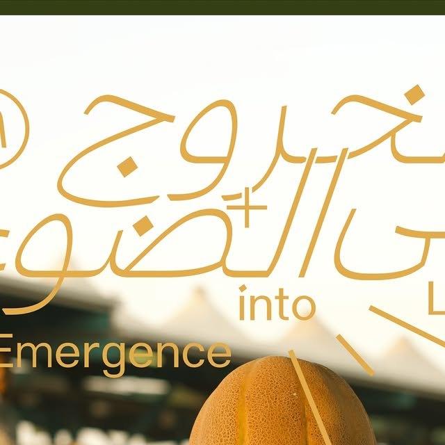 من تغطية هيئة الإذاعة والتلفزيون